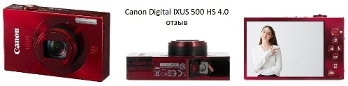 Canon Digital IXUS 500 HS 4.0 - felülvizsgálat