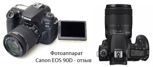 Canon EOS 90D camera - review
