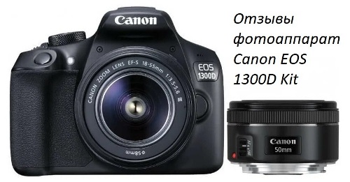Reviews Canon EOS 1300D Kit Camera