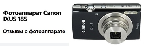 Reviews of the Canon Ixus 185 camera
