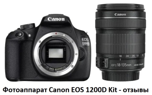Canon EOS 1200D Kit Camera - reviews