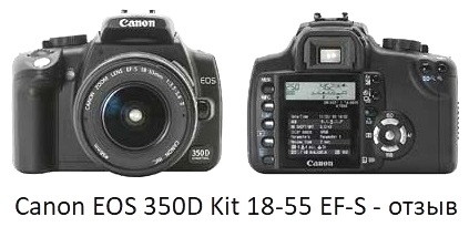 Canon EOS 350D Kit 18-55 EF-S - reviews