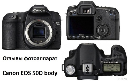 Reviews Canon EOS 50D body camera