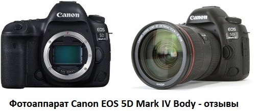 Canon EOS 5D Mark IV Body Camera - reviews