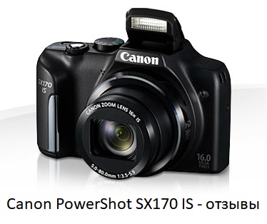 Canon PowerShot SX170 IS Camera - reviews