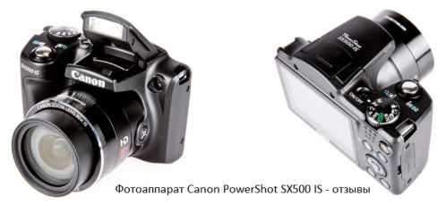 Canon PowerShot SX500 IS Camera - reviews