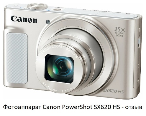 Canon PowerShot SX620 HS Camera - reviews