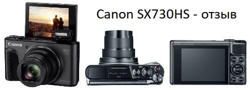 Canon SX730HS Digitalkamera - testbericht
