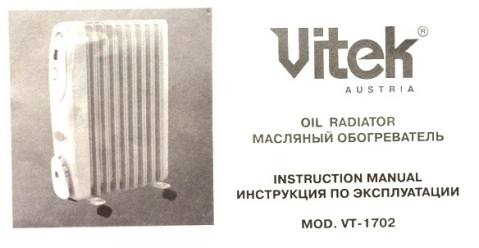 Instrucciones Vitek VT-1702 calentador de aceite