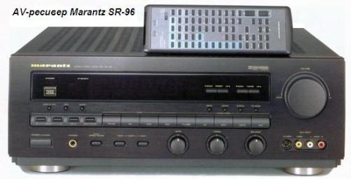 Инструкция по эксплуатации аудио-видео ресивер MARANTZ SR-96