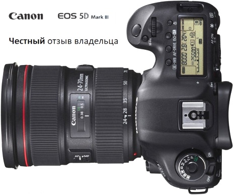 Honest review - Canon EOS 5D Mark III camera