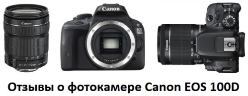 Reviews of the Canon EOS 100D camera