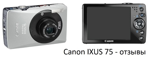 Canon IXUS 75 Camera - Reviews