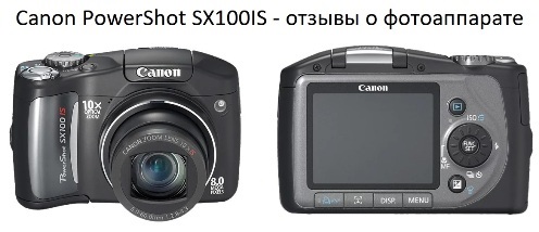 Canon PowerShot SX100IS - camera reviews