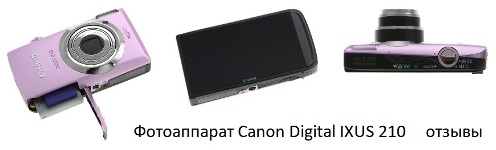 Canon Digital IXUS 210 - reviews