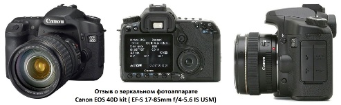 Kit Canon EOS 40D ( EF-S 17-85mm f/4-5.6 IS USM) revisão