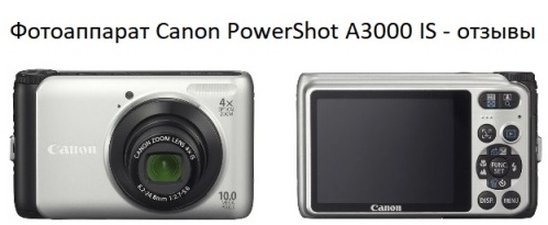 Canon PowerShot A3000 IS - reviews