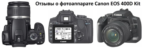 Canon EOS 400D Kit Kamera Bewertungen