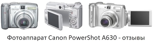 Canon PowerShot A630 - reviews