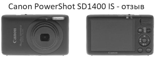 Canon PowerShot SD1400 IS - review