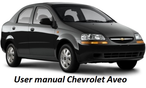 User manual Chevrolet Аveo