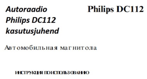Philipsi DC112 autoraadio kasutusjuhend