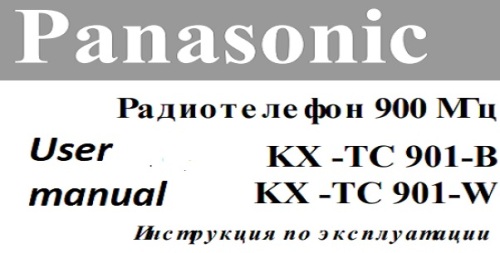 Telefon Panasonic KX-TC 901-B и KX-TC 901-W benutzerhandbuch