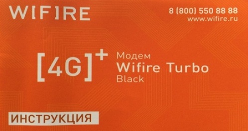 Instrucciones módem wifire Turbo negro 4G+