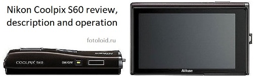 Nikon Coolpix S60 review, description and operation